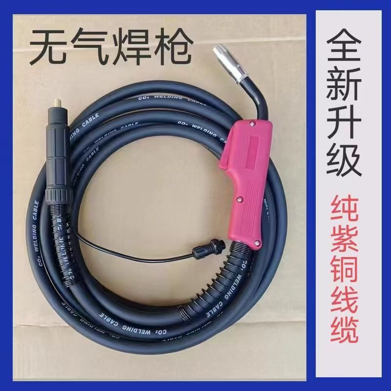 220v焊机配件14AK快插焊枪无气二保焊枪电焊机无气二保焊枪加长图片
