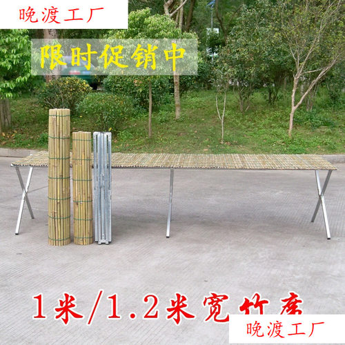 地摊货架摆地摊竹席夜市展示架加厚竹席摆摊折叠货架竹席子1.2米