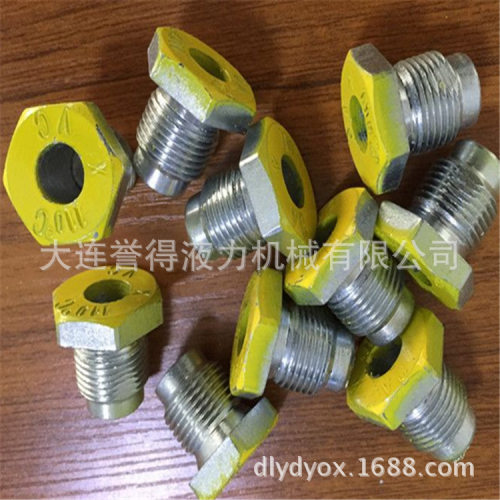 M24*1.5德国液力偶合器易熔塞，耦合器厂家