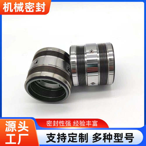双端面金属波纹管机械密封腐蚀性物质机械密封件化工泵密封配件