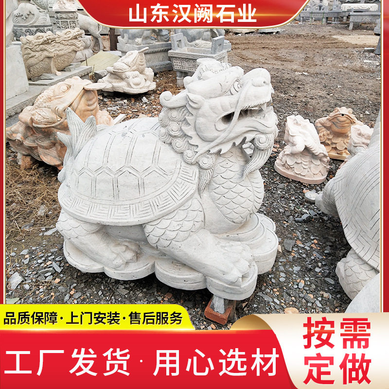 石雕龙龟天然汉白玉大理石玄武龙头龟狮子麒麟动物户外装饰摆件图片
