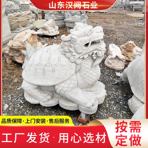 石雕龙龟天然汉白玉大理石玄武龙头龟狮子麒麟动物户外装饰摆件