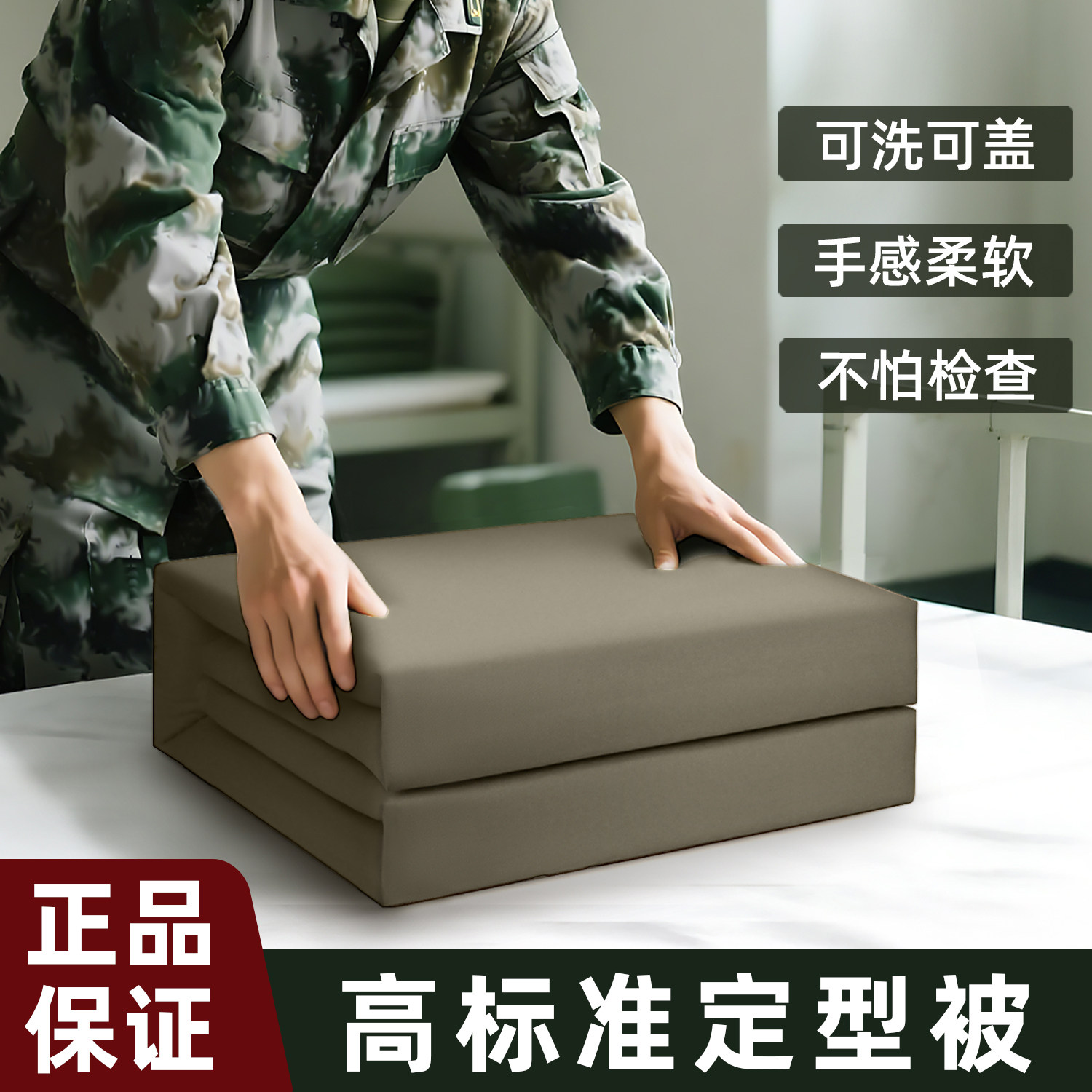 【原厂原版**单位专用】