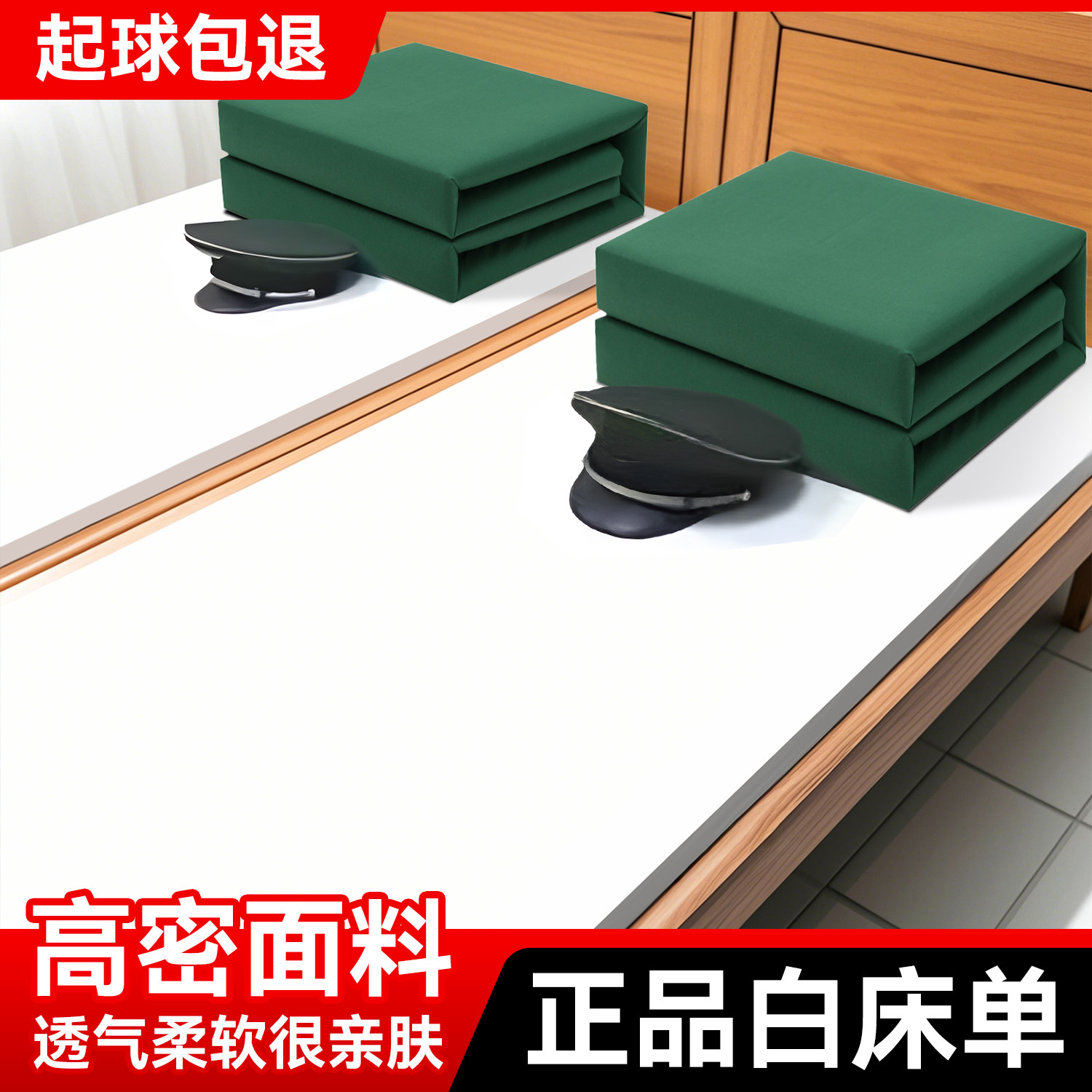 【原厂原版**单位专用】