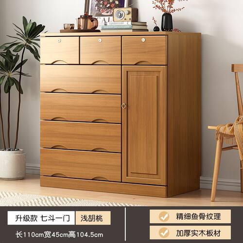 实木斗柜简约现代卧室抽屉式柜子储物柜客厅五斗橱特价斗柜收纳柜