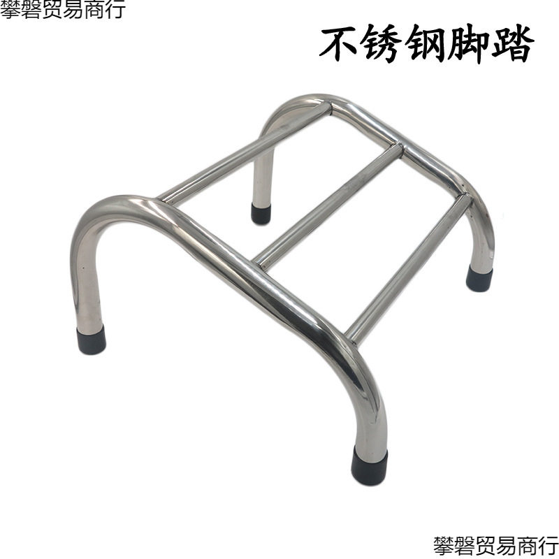 洗头床配件理发椅脚踏家用落地可移动脚踏脚垫美发椅不锈钢脚踏