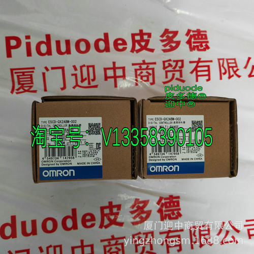 E5CD-QX2A6M-002E5CD-QX2ABM-002现货全新原装温控器