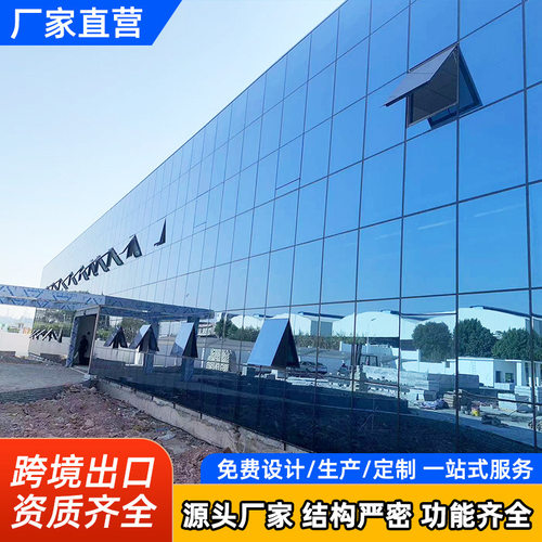 活动板房项目部办公楼集装箱玻璃幕墙可移动房屋集装箱房活动房屋