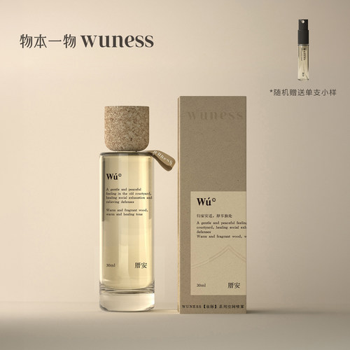 物本一物Wuness泉脉系列睡眠香氛 厝安·玄静 空间香氛喷雾