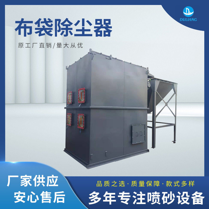 厂家推荐 工业大型旋风布袋除尘器 脉冲粉尘收集处理 布袋除尘设