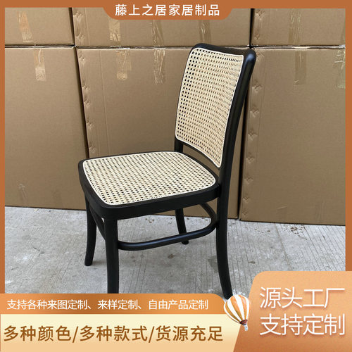 简约现代藤艺实木餐椅北欧时尚咖啡厅售楼部藤背休闲椅家用靠背椅