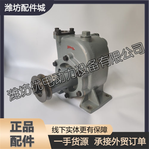 762D-21C-000a海水泵总成1002496539适用于潍柴WP13柴油发动机