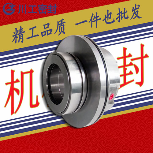 10/8F-AH\LB-LK7-120D1-S/SV3-54 渣浆泵机械密封的型号及安装