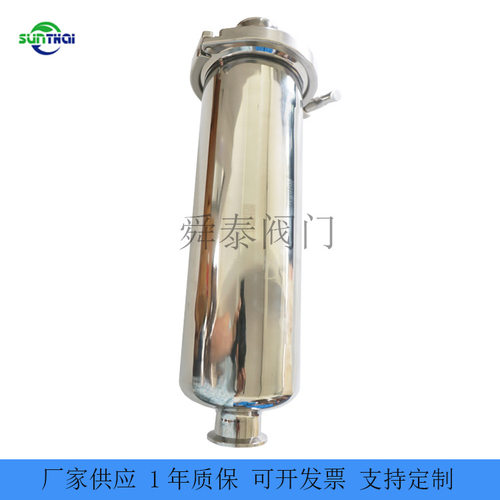 不锈钢直通管道过滤器 卫生级304卡箍式快接直通式过滤器