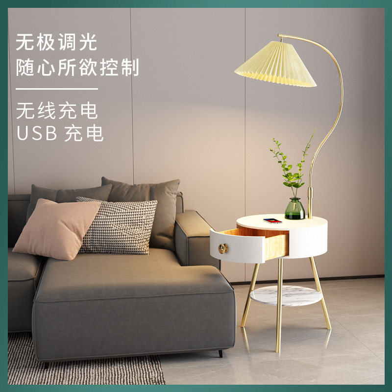 北欧落地灯客厅轻奢带抽屉茶几卧室床头柜置物架一体沙发旁边台灯图片