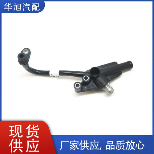适用于梅赛德斯-奔驰SL63R231汽车冷却液水管软管A1572000151