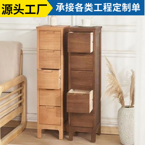 实木五斗柜收纳柜卧室抽屉式美式复古柜子靠墙客厅边柜储物柜窄柜