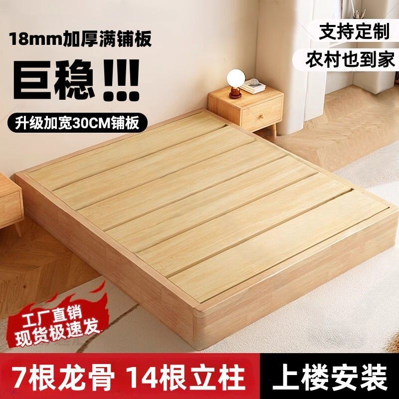 实木樱桃木简约日式榻榻米床架地台矮床落地式木床双人床无床头