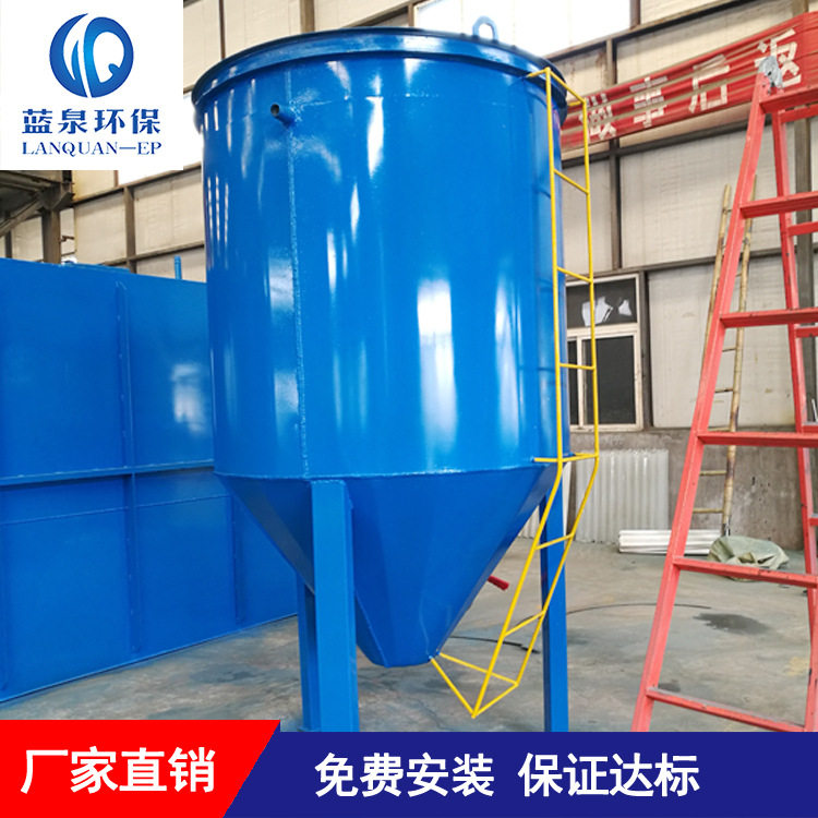 洗车污水处理循环使用 废水处理循环用 一体化洗车污水处理设备