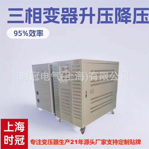 三相干式隔离变压器SG-200KVA输入380V输出208V带断路保护带开关