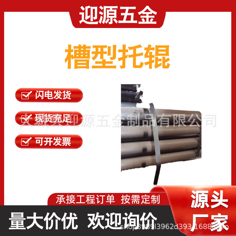 滚筒输送带托辊 缓冲橡胶防滑减震无动力托辊支架 槽型托辊图片