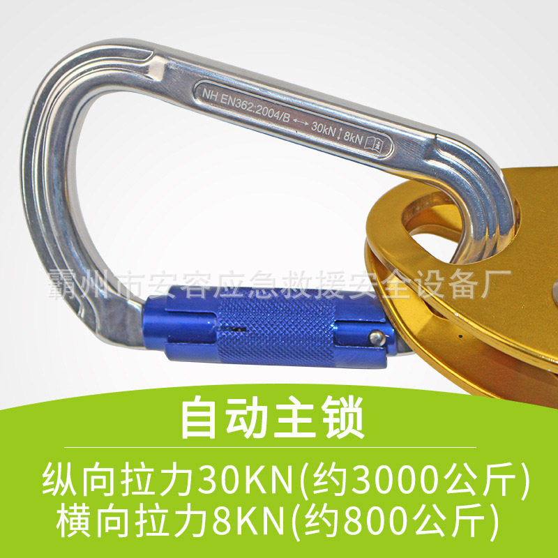 高空作业攀登防坠落绳索自锁器风电安装防坠锁止滑块 YAG004