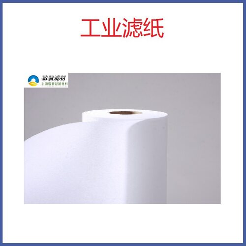 工业机床加工中心珩磨油过滤纸珩磨油过滤网高效过滤