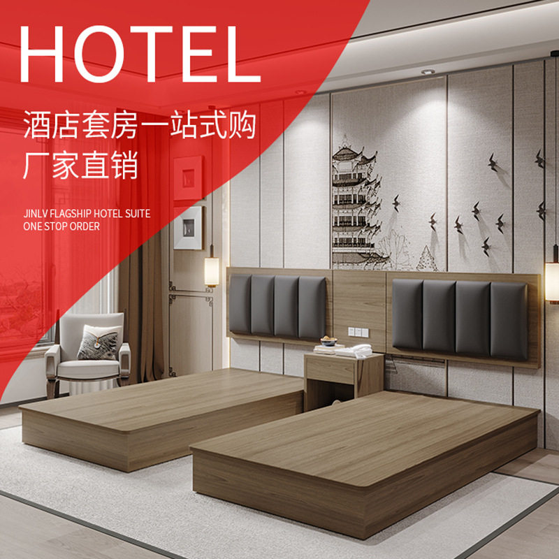 酒店家具标间全套客房公寓大床民宿租房双床宾馆床衣柜现代简约风图片