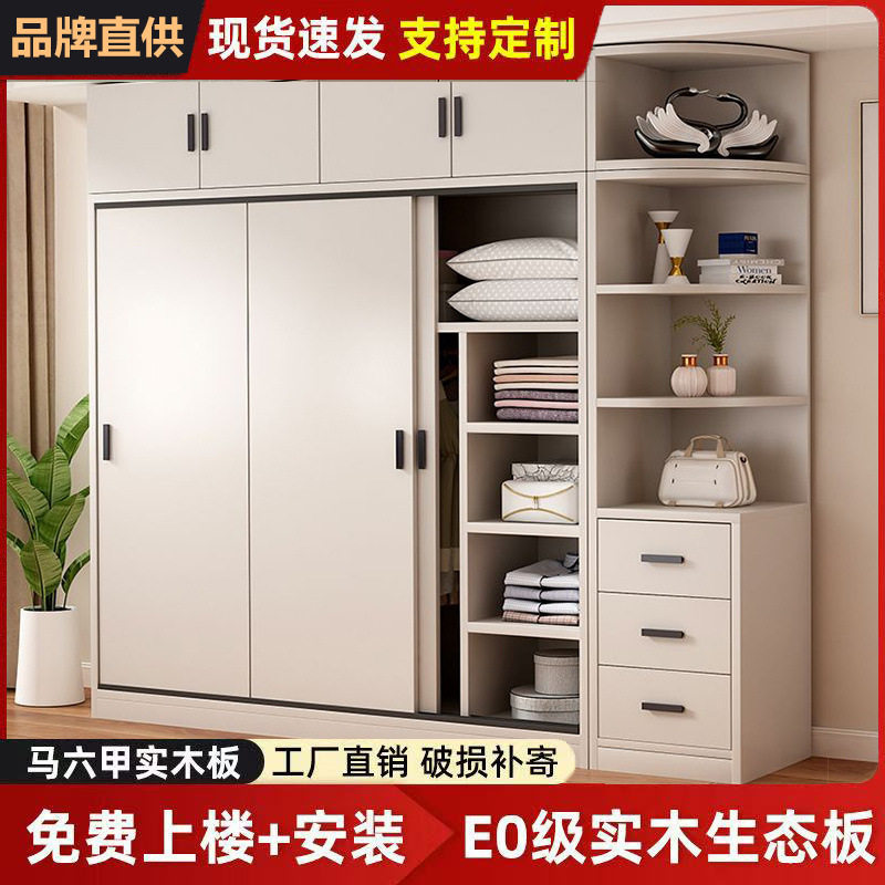 实木衣柜家用卧室推拉门小户型柜子简约现代儿童简易组装木质衣橱