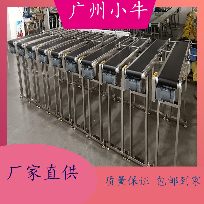输送带传送带生产线输送机自动化流水线不锈钢材质注塑机电机图片