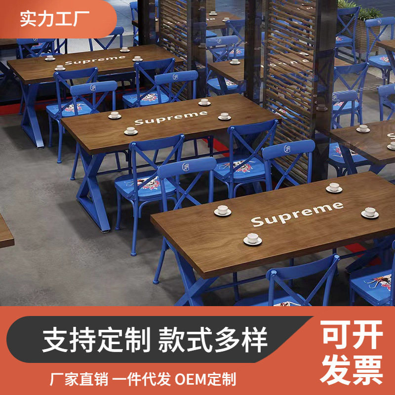 北欧实木餐饮桌椅组合小户型酒馆一桌四椅火锅店大排档铁艺餐桌椅图片
