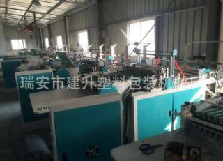 【建升机械】电脑边封快递袋制袋机 opp pe袋热切制袋机 直供