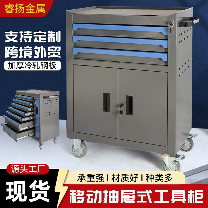 汽修移动工具柜车间多抽屉工具车多功能手推工具箱零件收纳铁皮柜