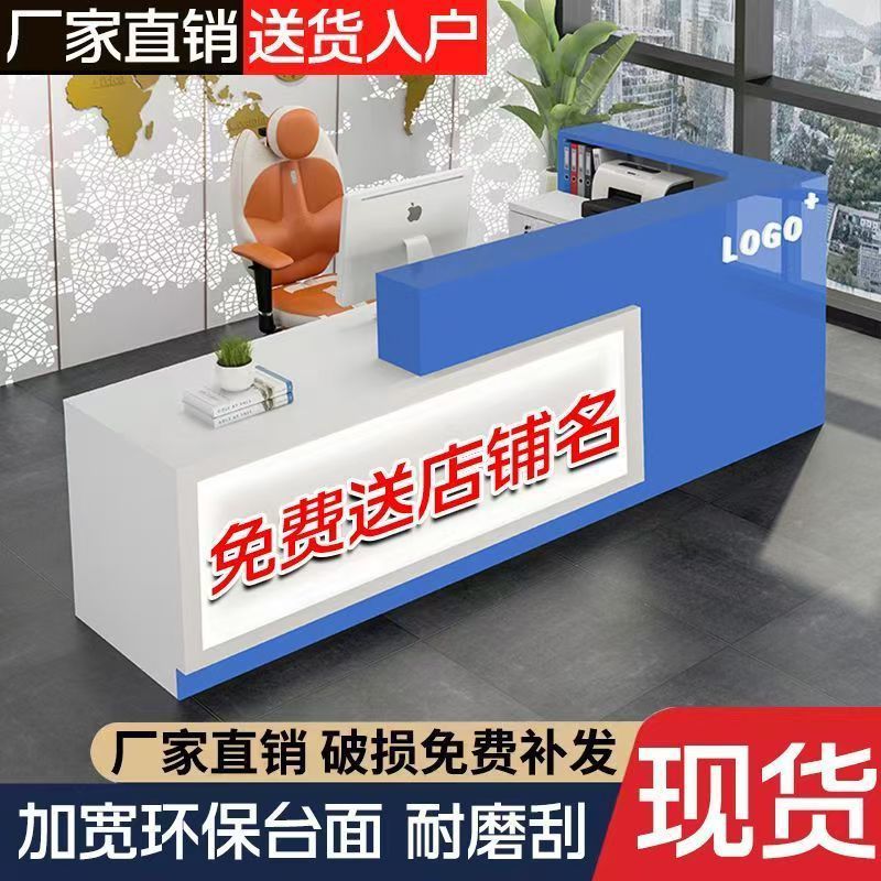 吧台收银台前台转角烤漆前台接待台理发店美容院灯带简约柜台零食图片