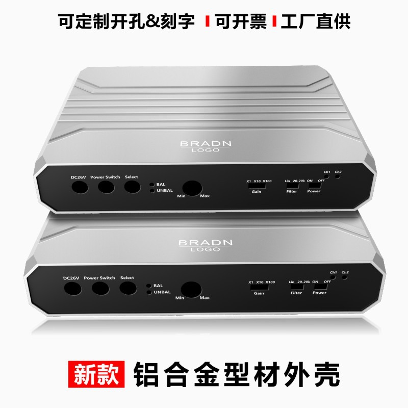 通用铝合金型材外壳仪器外壳电源铝盒仪器铝壳机箱控制器外壳DIY