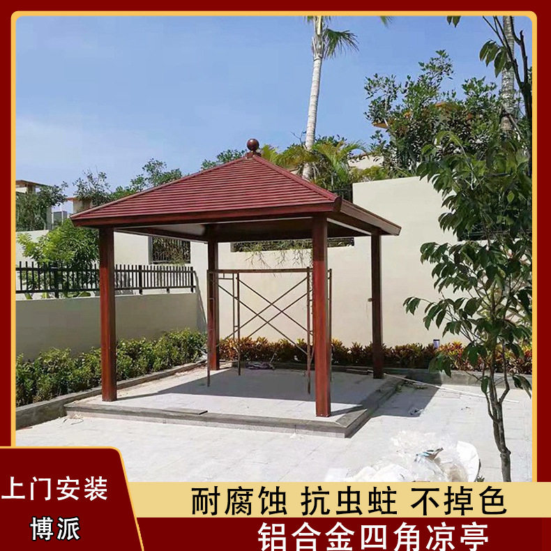 茅草凉亭户外休闲防腐木茅草屋度假风庭院景观亭子厂家定制