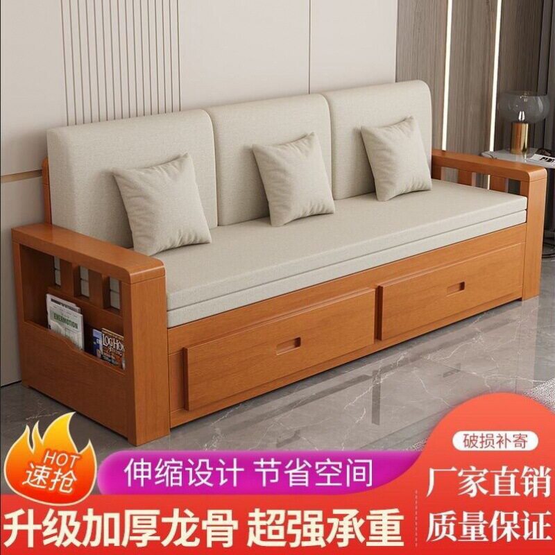 实木沙发床全实木可储物伸缩坐卧客厅多功能折叠沙发床两用小户型图片