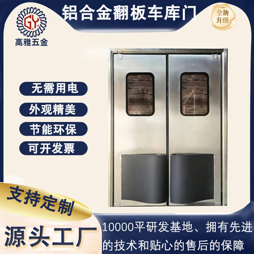 304不锈钢自由防撞门密封条包边双向回位冷库通道保鲜门自动门