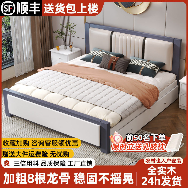 实木床1米8双人床1米5现代简约家用储物床卧室出租房用小户型床架图片