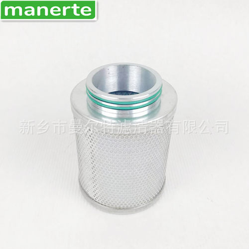 供应K31000000015油细分离器适用于3立方螺杆泵油细分油分芯