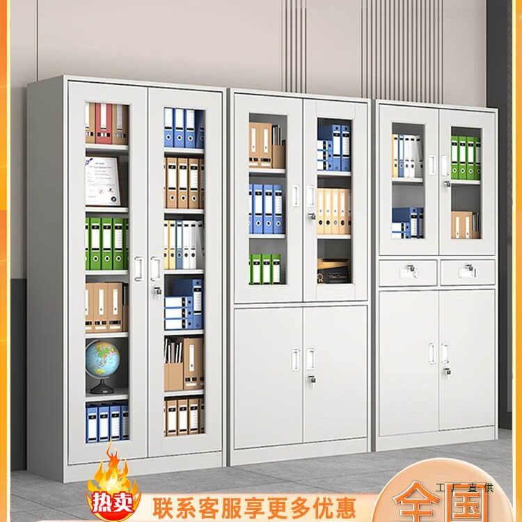 通双节文件落地铁皮柜办公室资料档案凭证阳台储物工具定 制铁柜图片