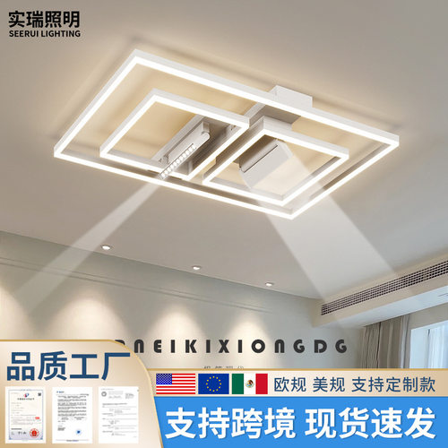 2026年新款主卧客厅灯现代简约大气设计师带射灯极简卧室吸顶灯具