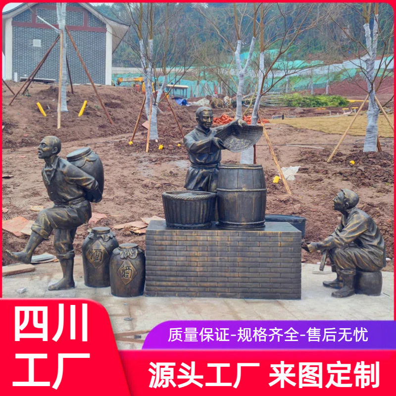 定制玻璃钢酒文化主题雕塑酿酒制酒户外酒馆民俗仿铜人物铜雕摆件