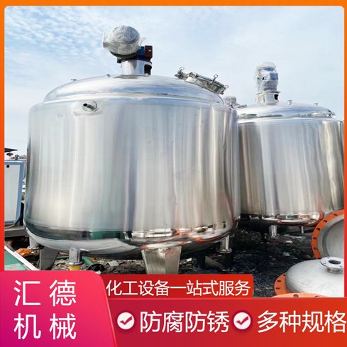 化工液体不锈钢搅拌罐电加热液体搅拌机 搅拌罐高速搅拌桶