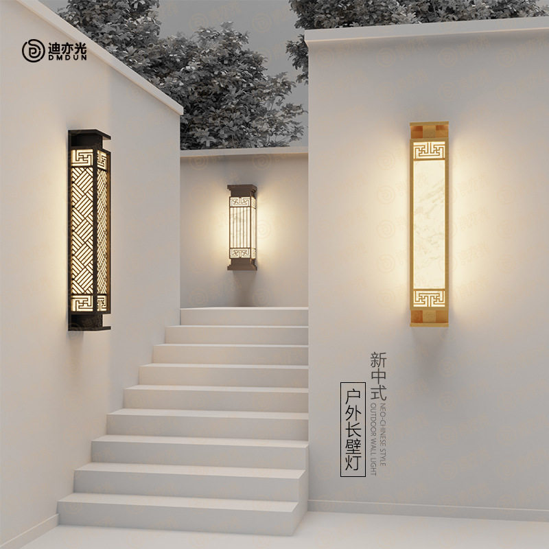 新中式仿云石壁灯庭院门柱两侧入户墙壁不锈钢防水景观灯智能声控图片