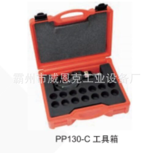 意大利INTERCABLE PP130-C分体式液压压接钳