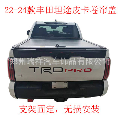 Tundra Hilux Vigo Revo Sr5 pickup Retractable Tonneau cover