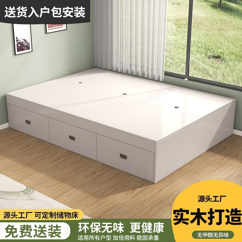 板式床榻榻米床储物儿童床家用实木落地无床头包安装哇噢尖货图片