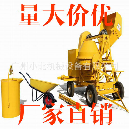 JF500-A2 柴油提升混凝土搅拌机 水泥搅拌器 搅拌提升两用搅拌机