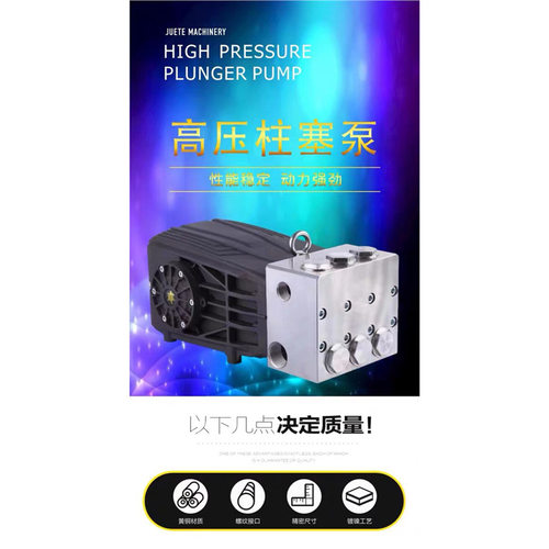 JPFF系列双相钢2205不锈钢材质高压泵120L-188L耐腐蚀泵化工泵